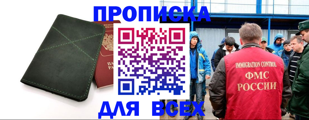 форма 3 в Рославле